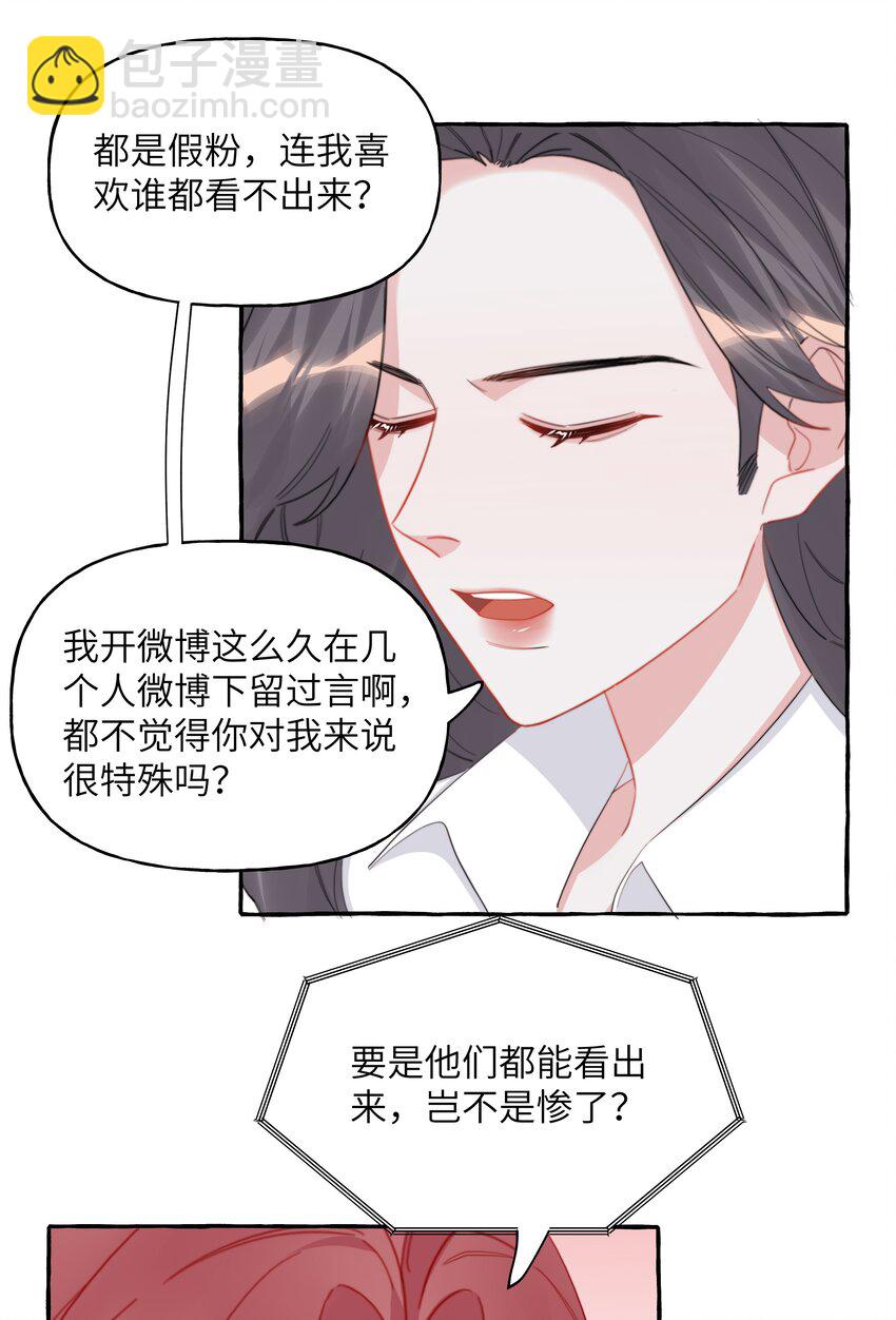 106 娶娶娶27