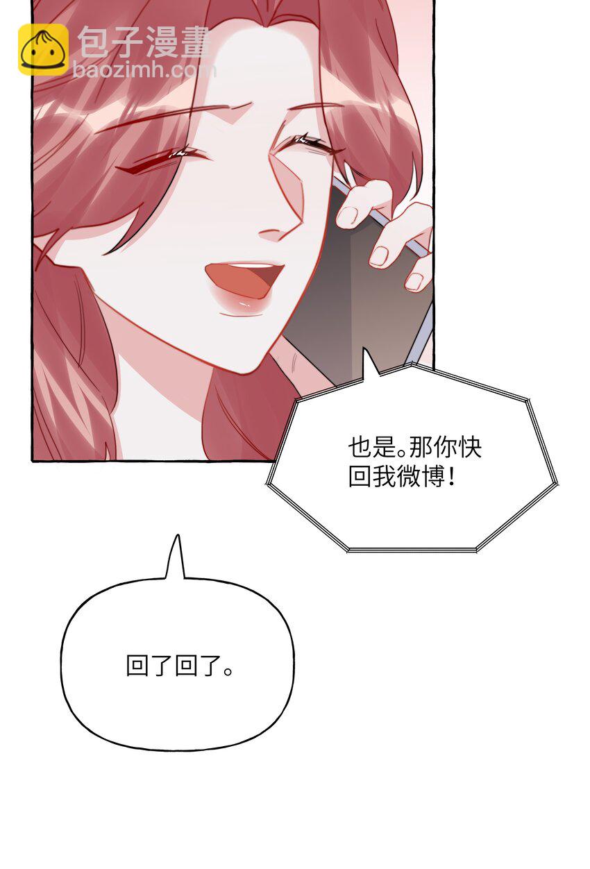 106 娶娶娶28