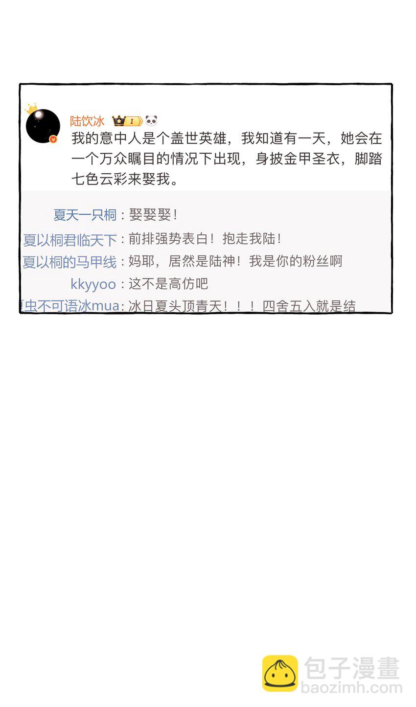 106 娶娶娶29