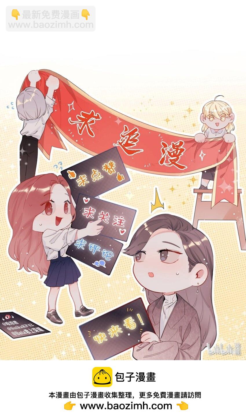 106 娶娶娶30
