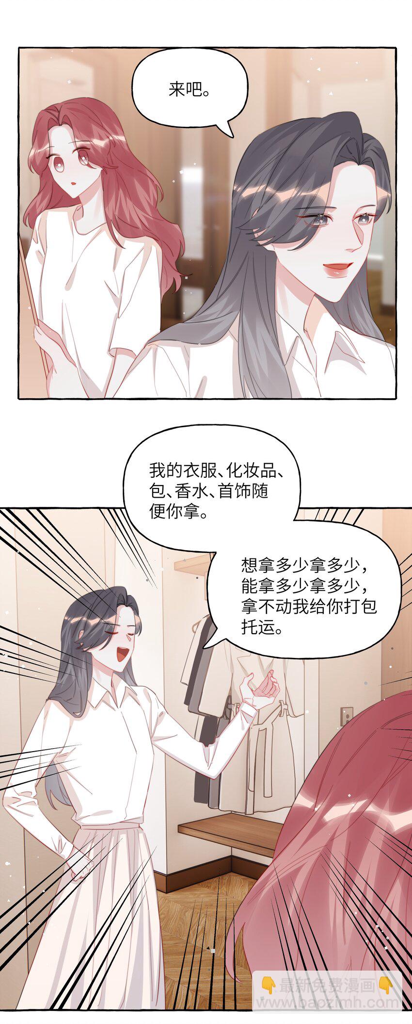 106 娶娶娶4