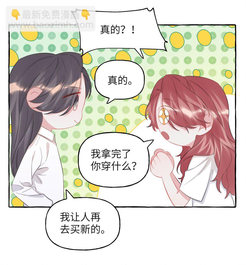 106 娶娶娶5