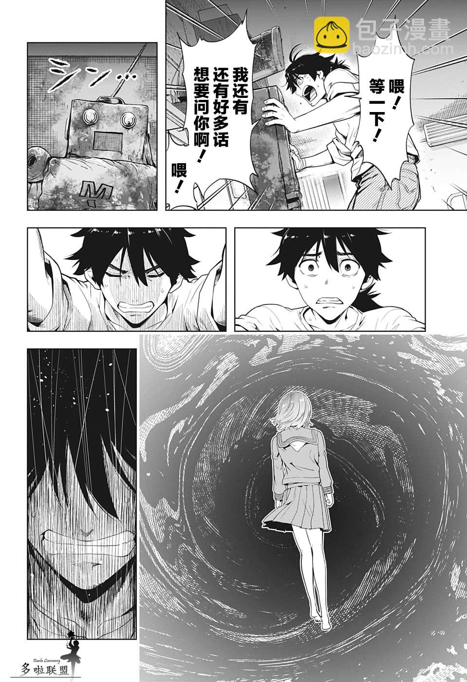 8话15