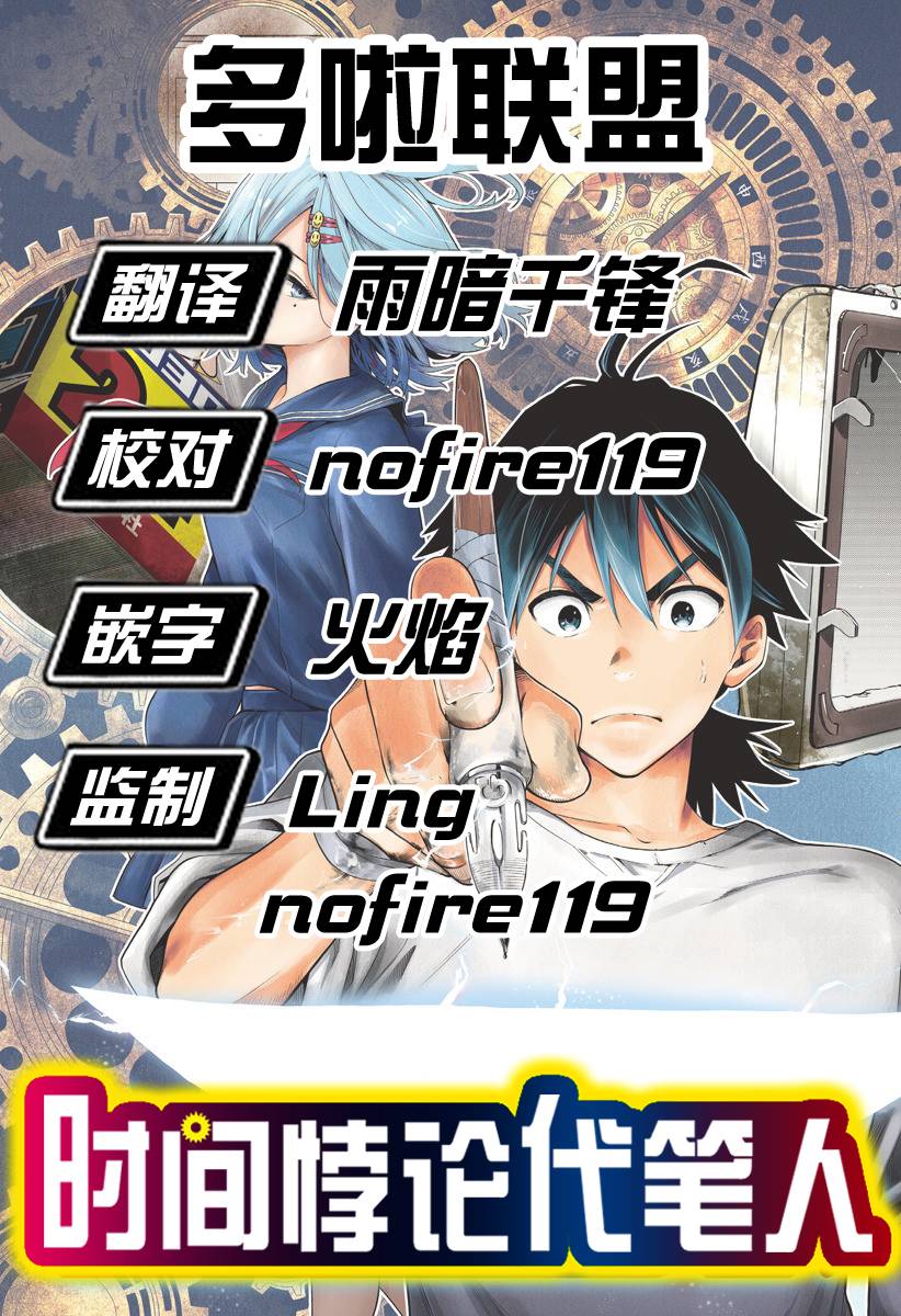 8话19