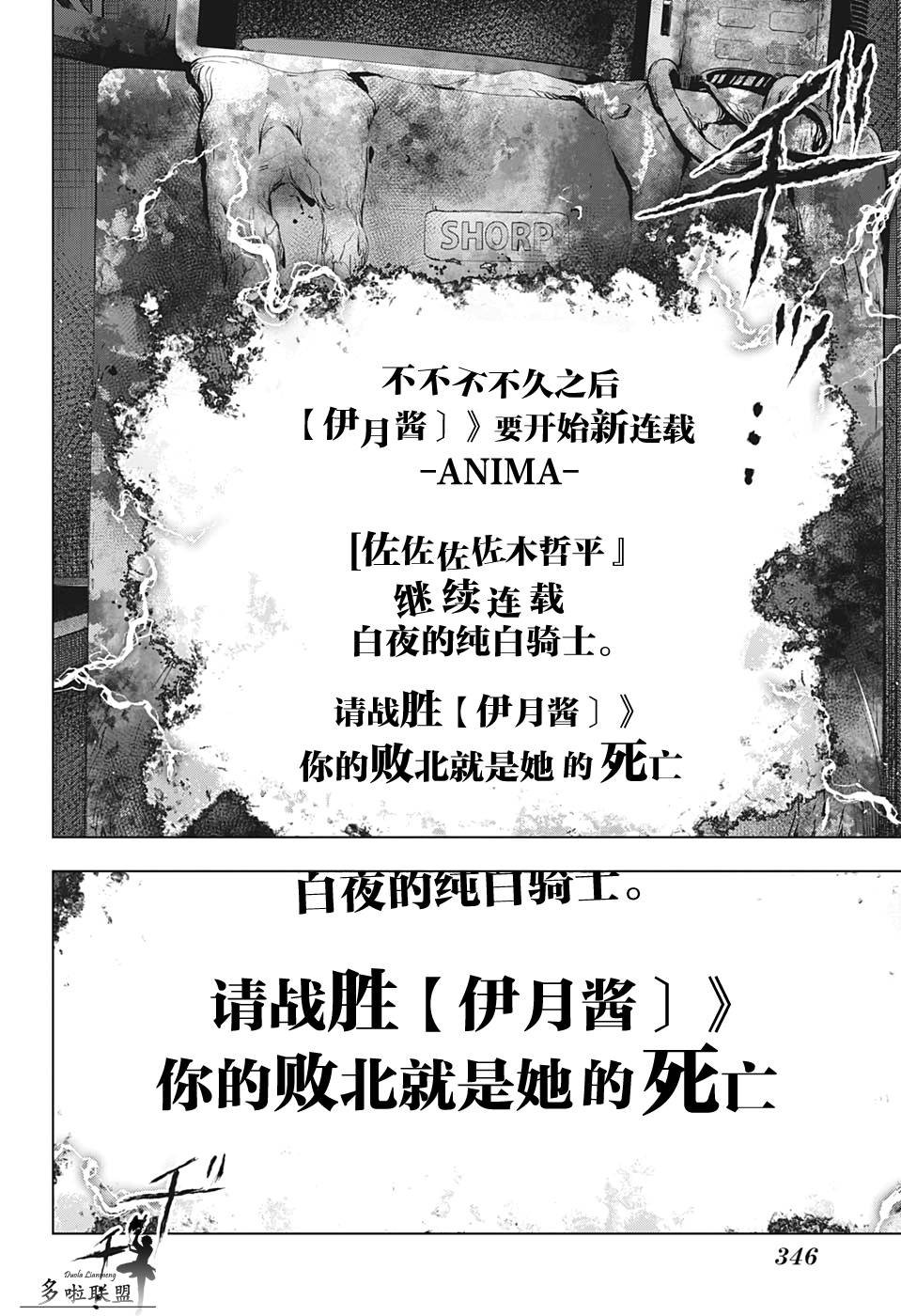 8话7