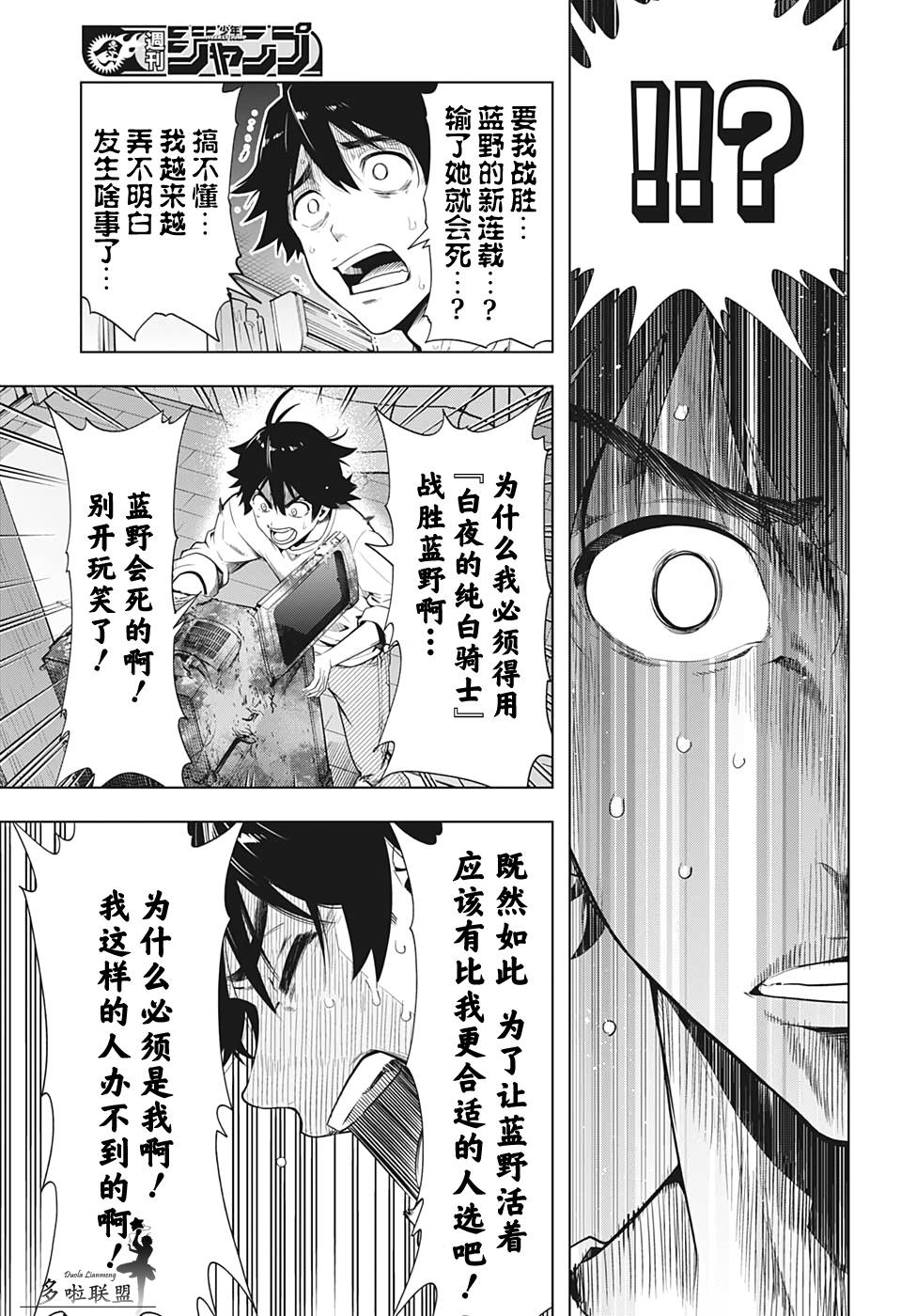 8话8
