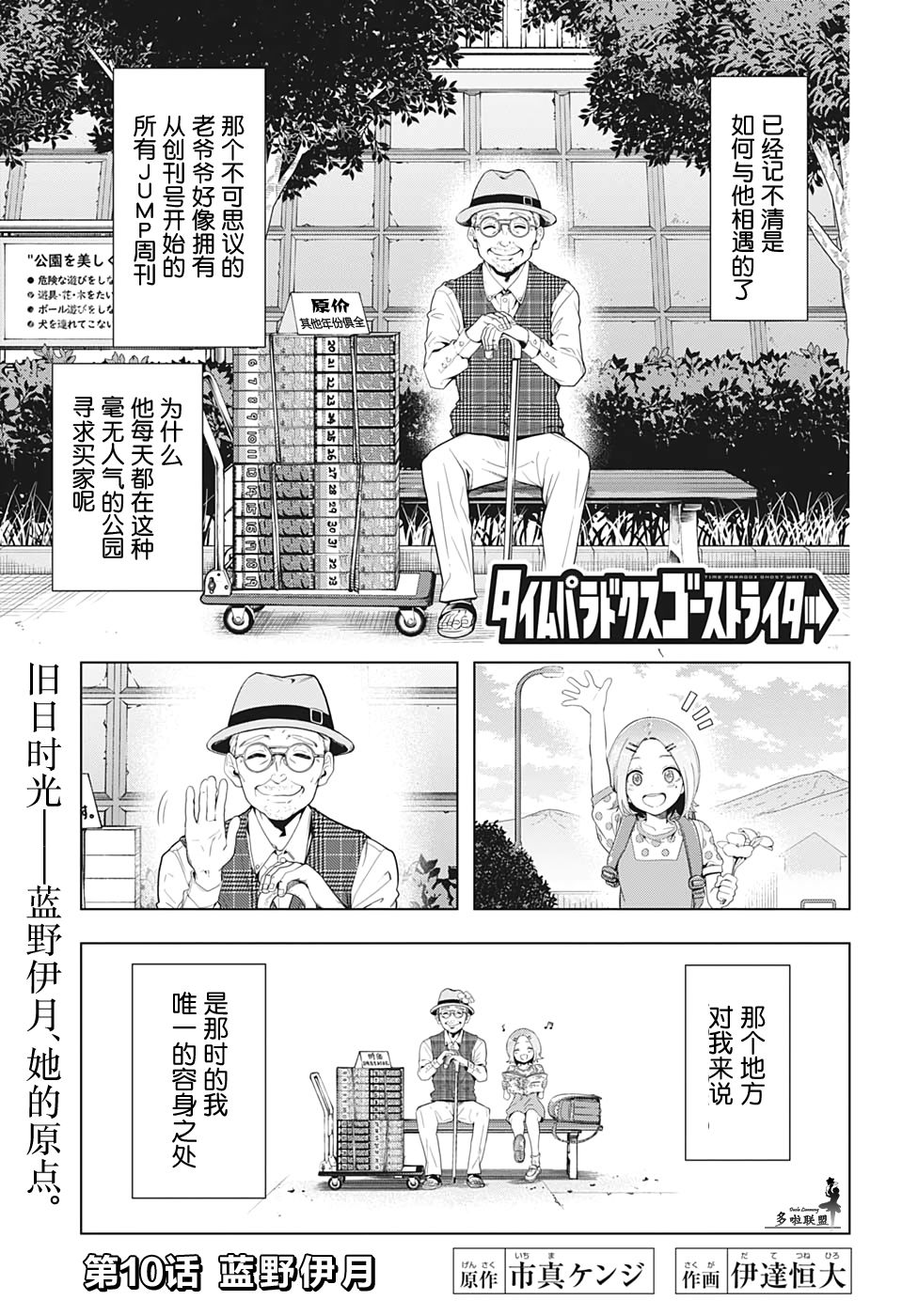 10话0