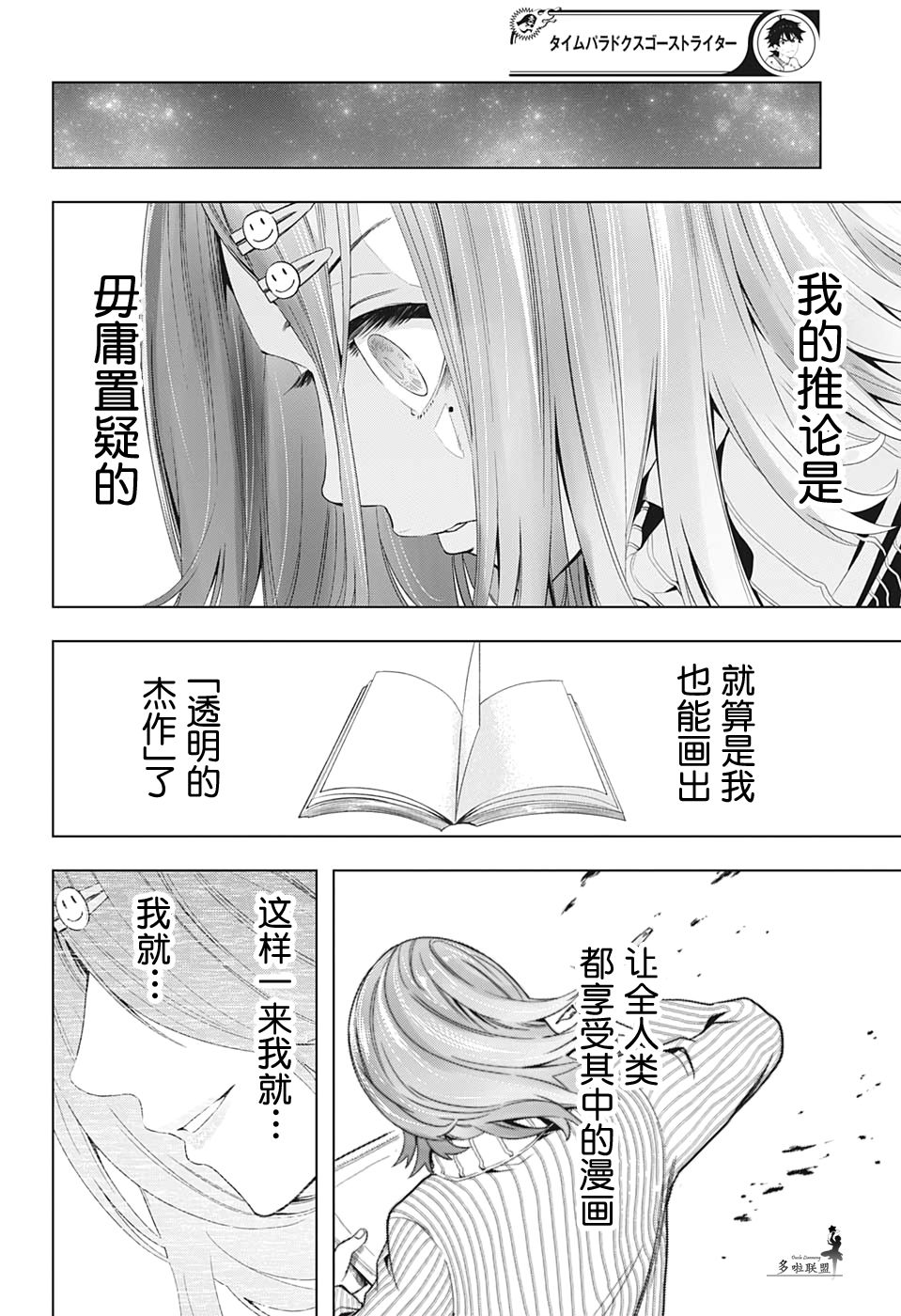 10话13