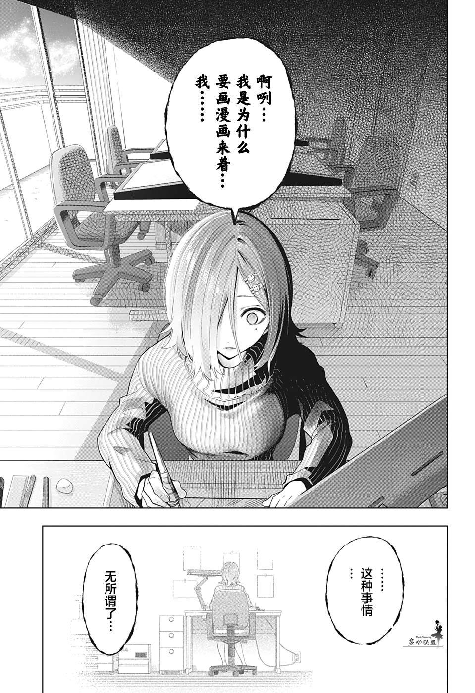 10话14