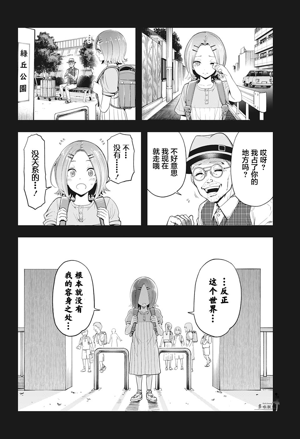 10话15