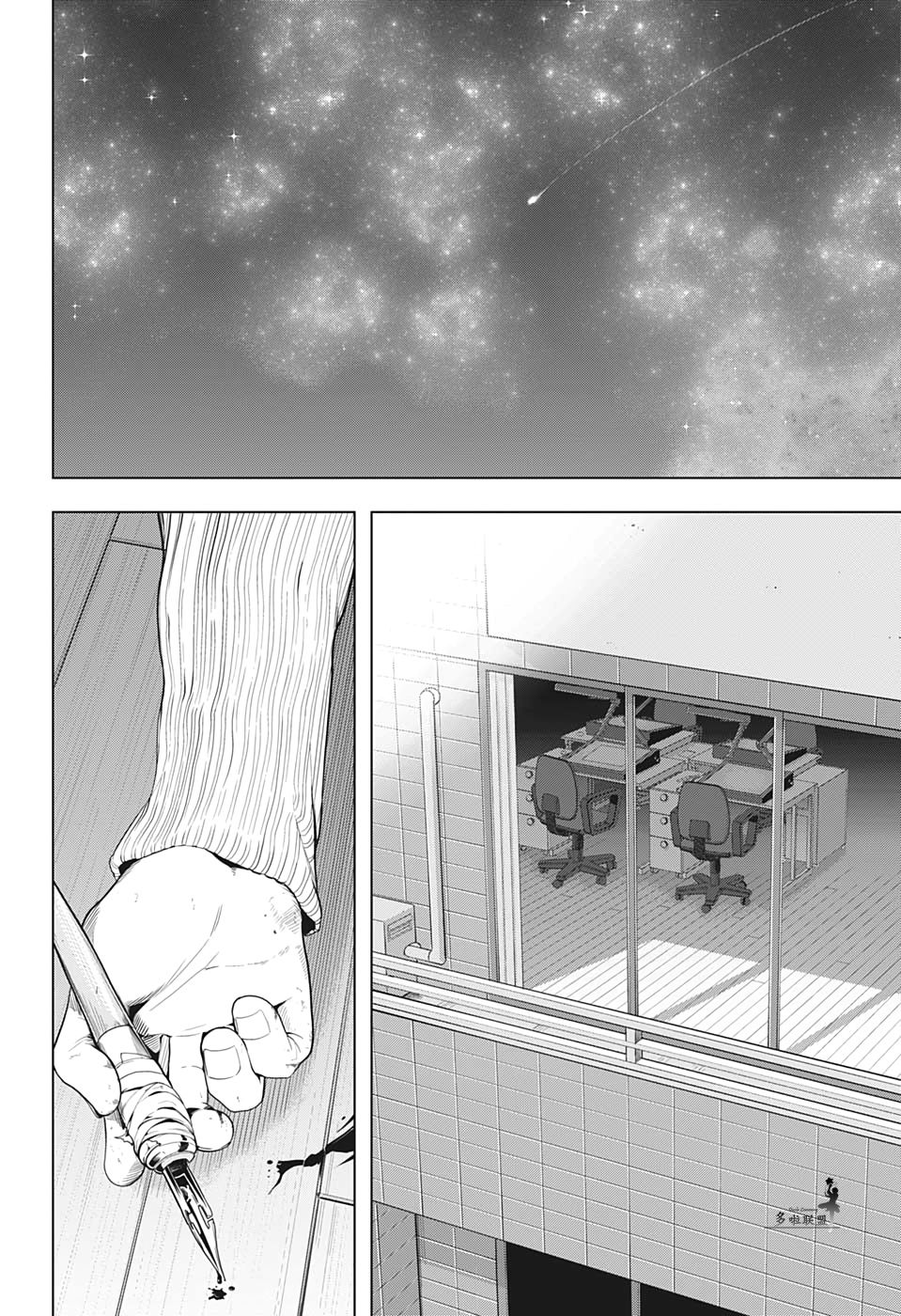 10话17