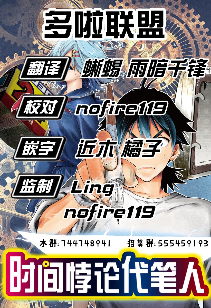 10话19