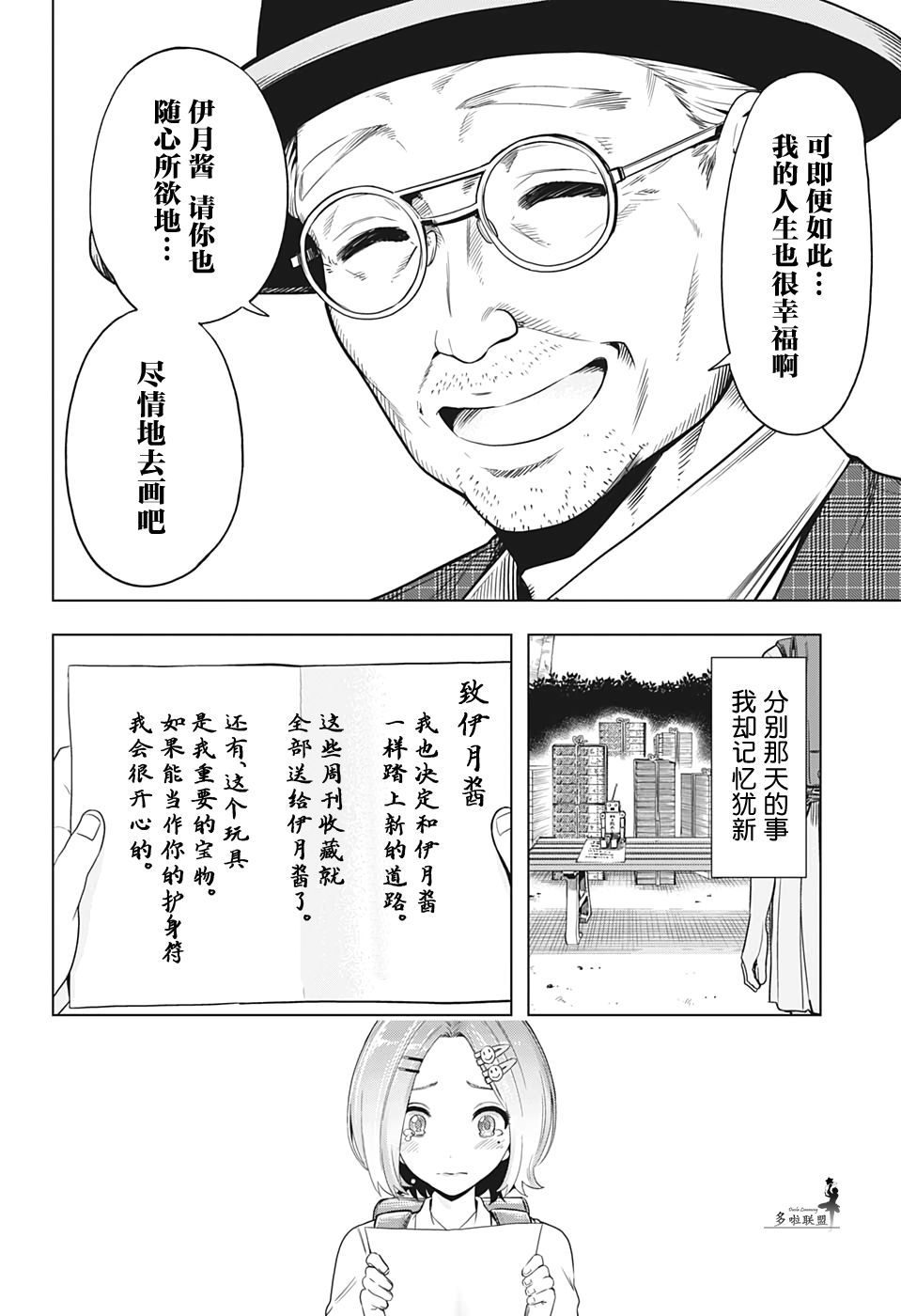 10话3