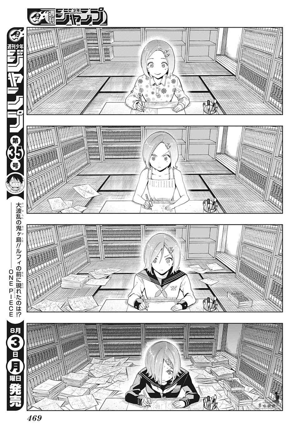 10话4