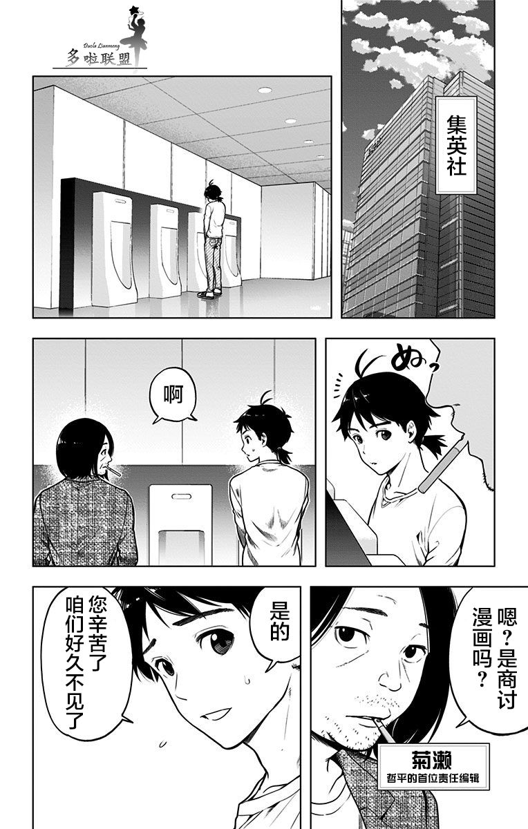 特别番外篇20