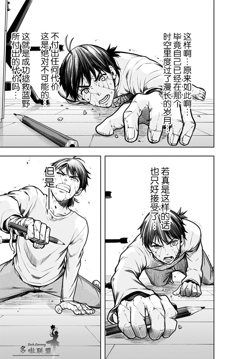 特别番外篇25