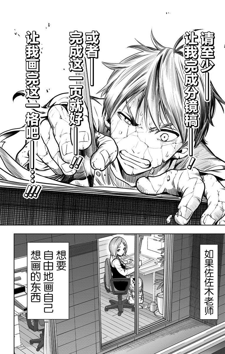 特别番外篇26