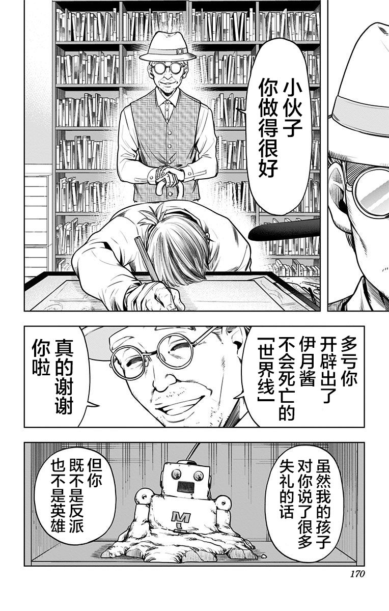特别番外篇28