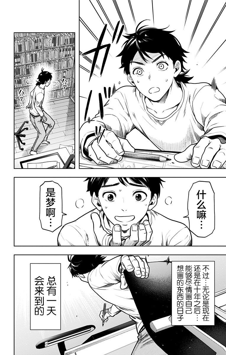 特别番外篇30