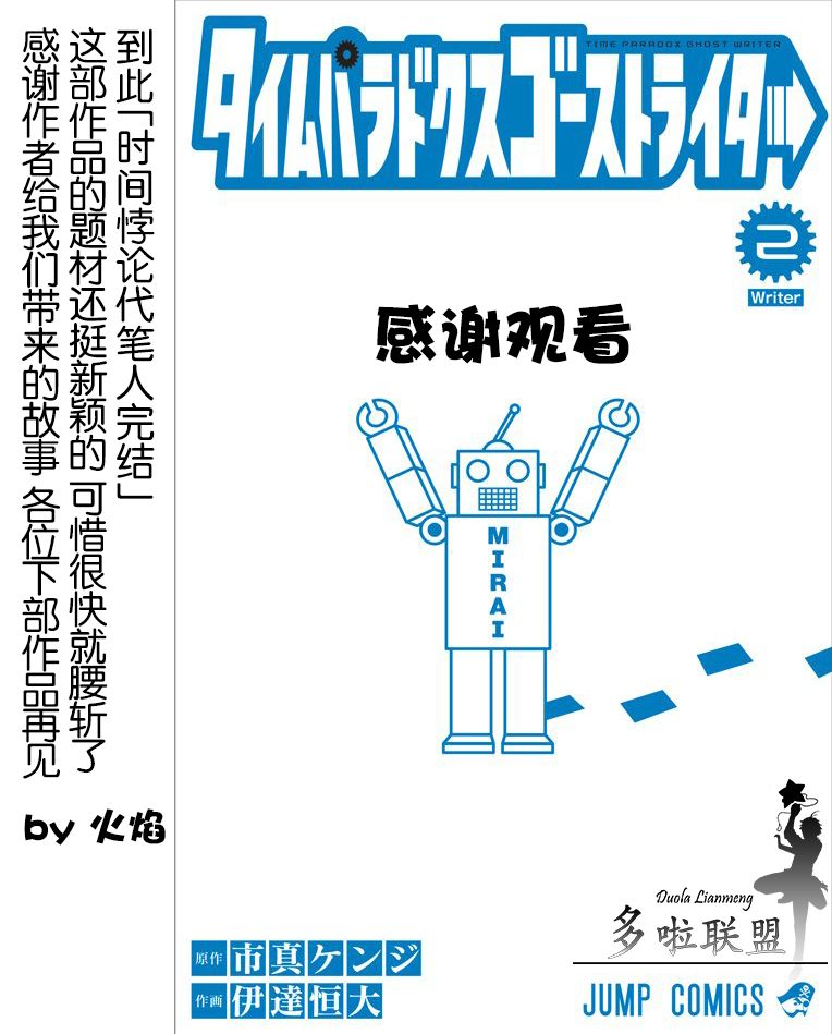 特别番外篇34