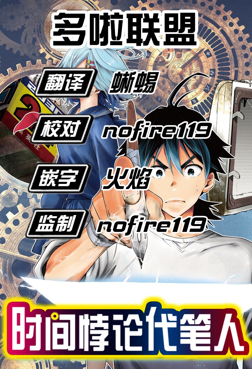 特别番外篇35