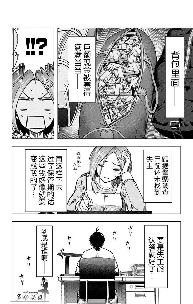 特别番外篇6