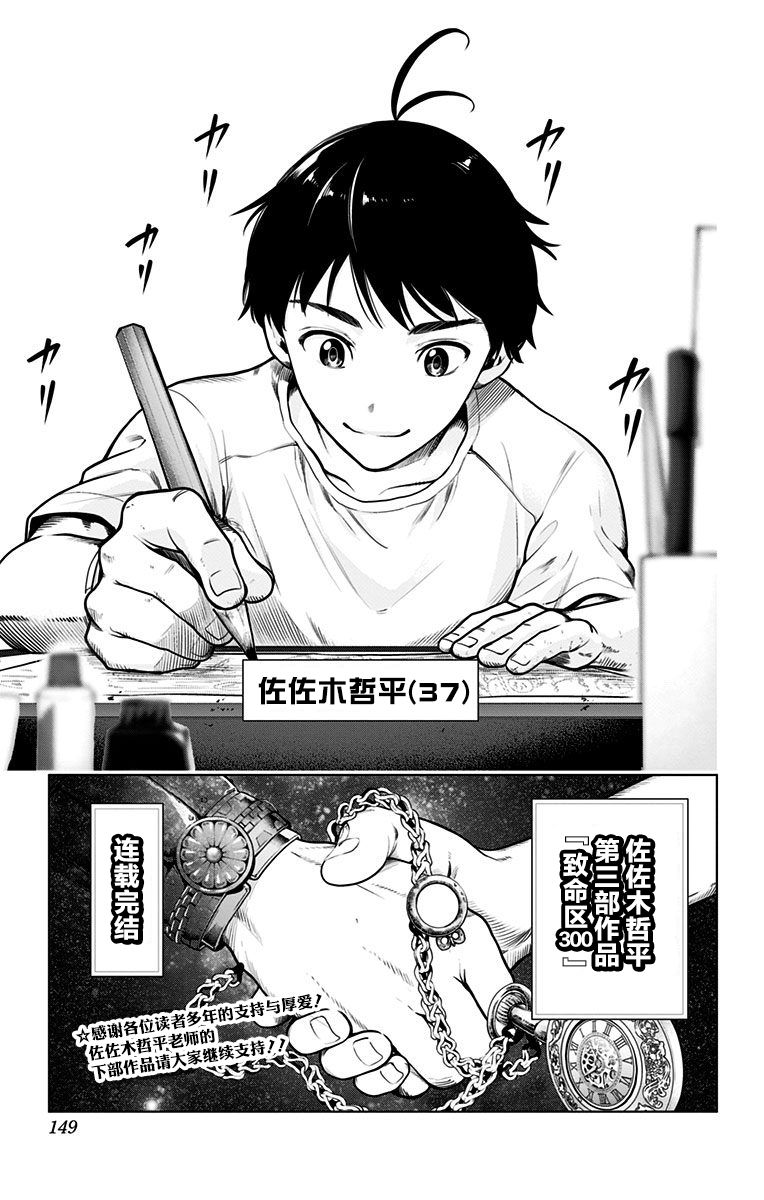 特别番外篇7