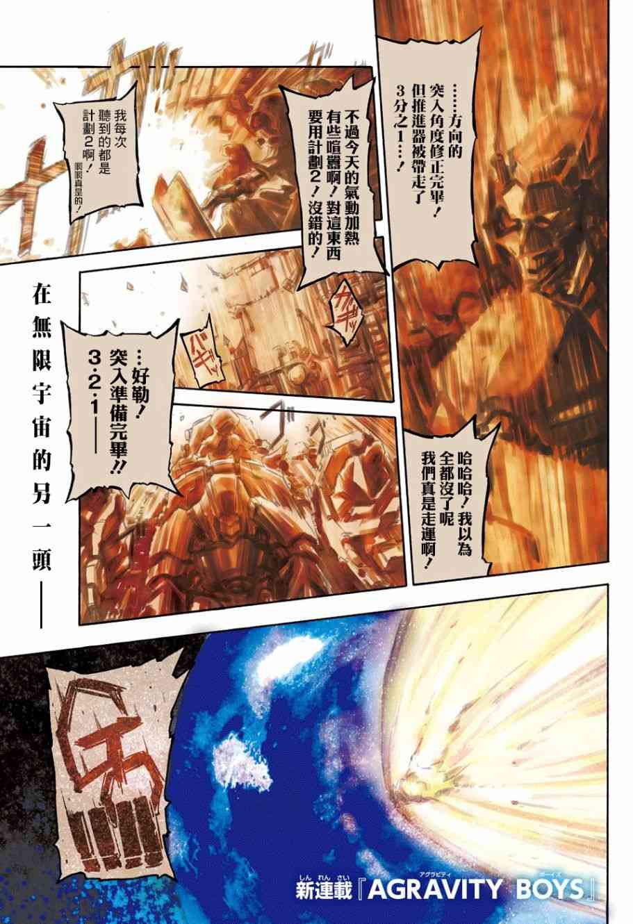 1话1