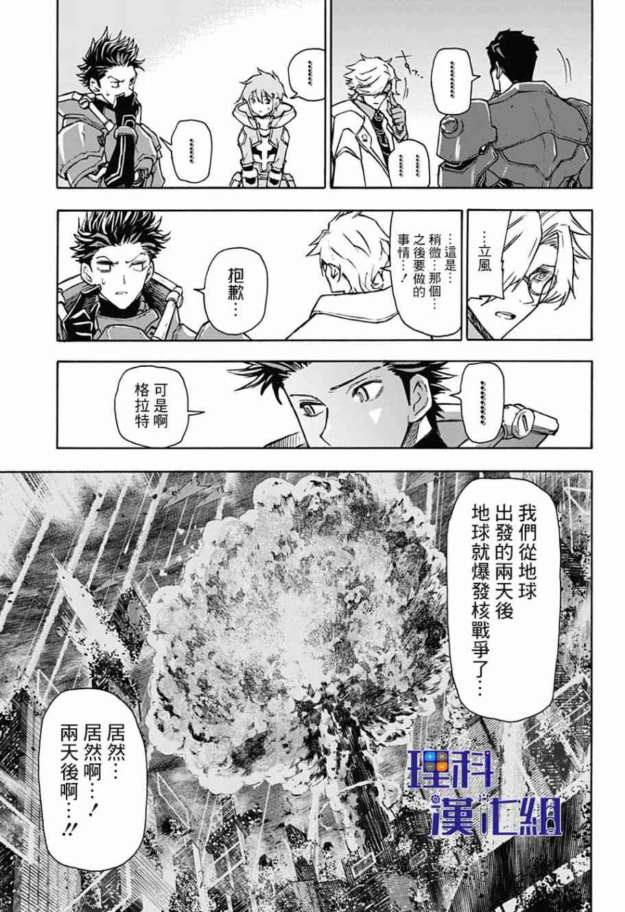 1话10