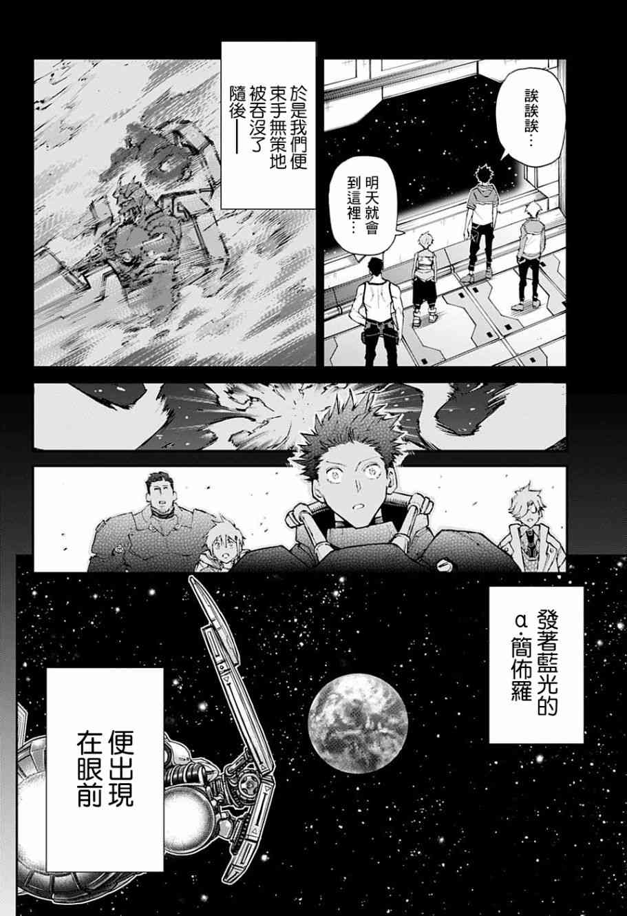 1话13