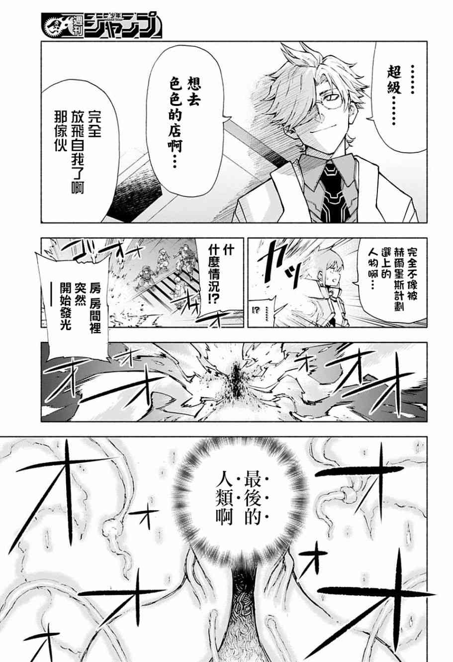 1话18