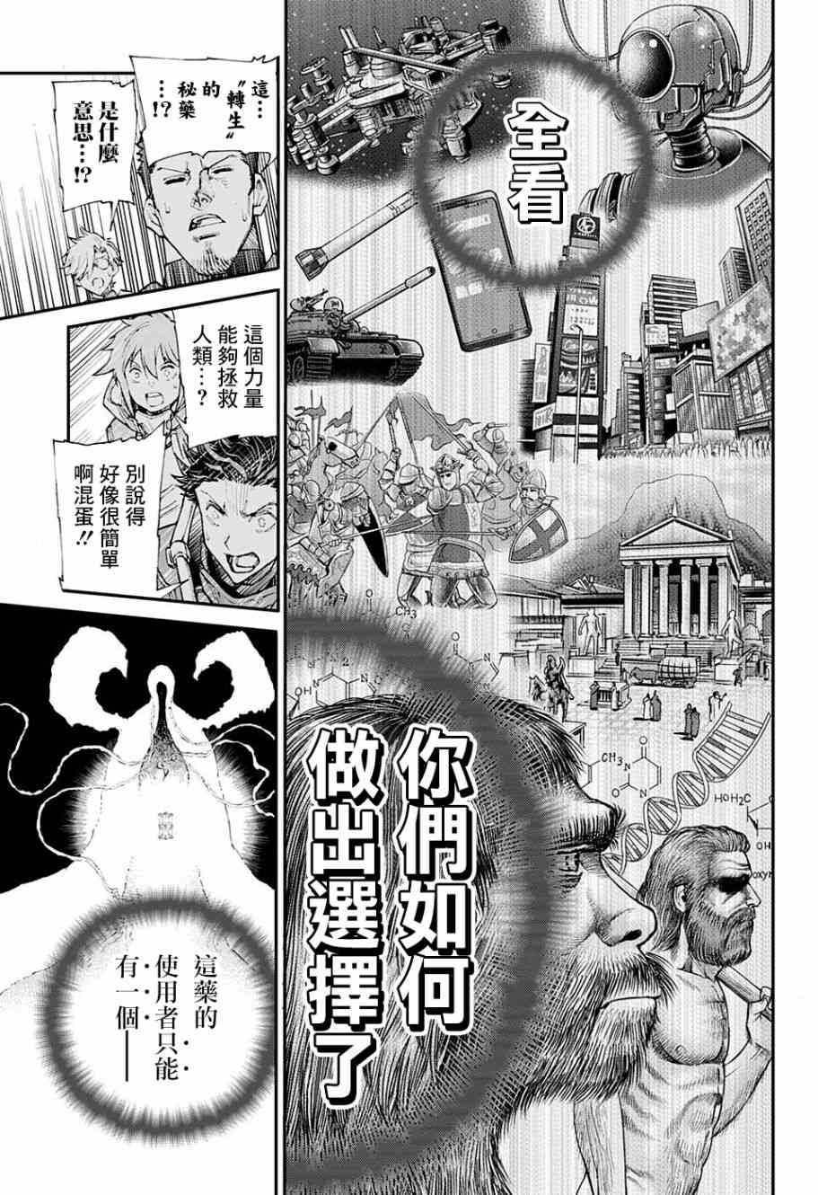 1话22