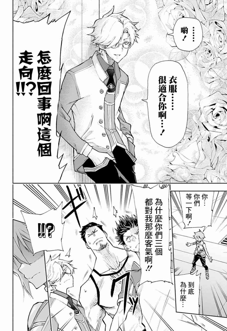 1话30