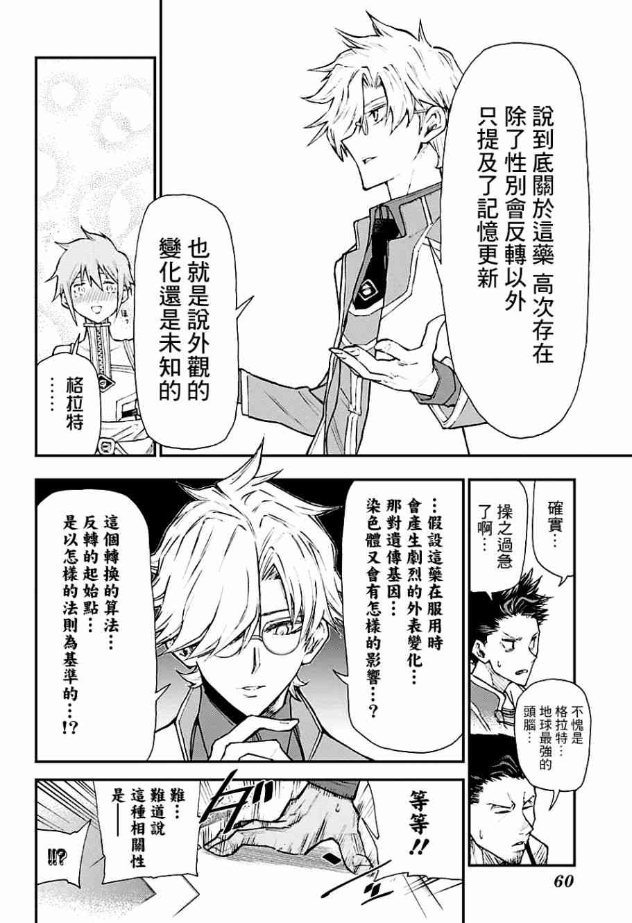 1话34