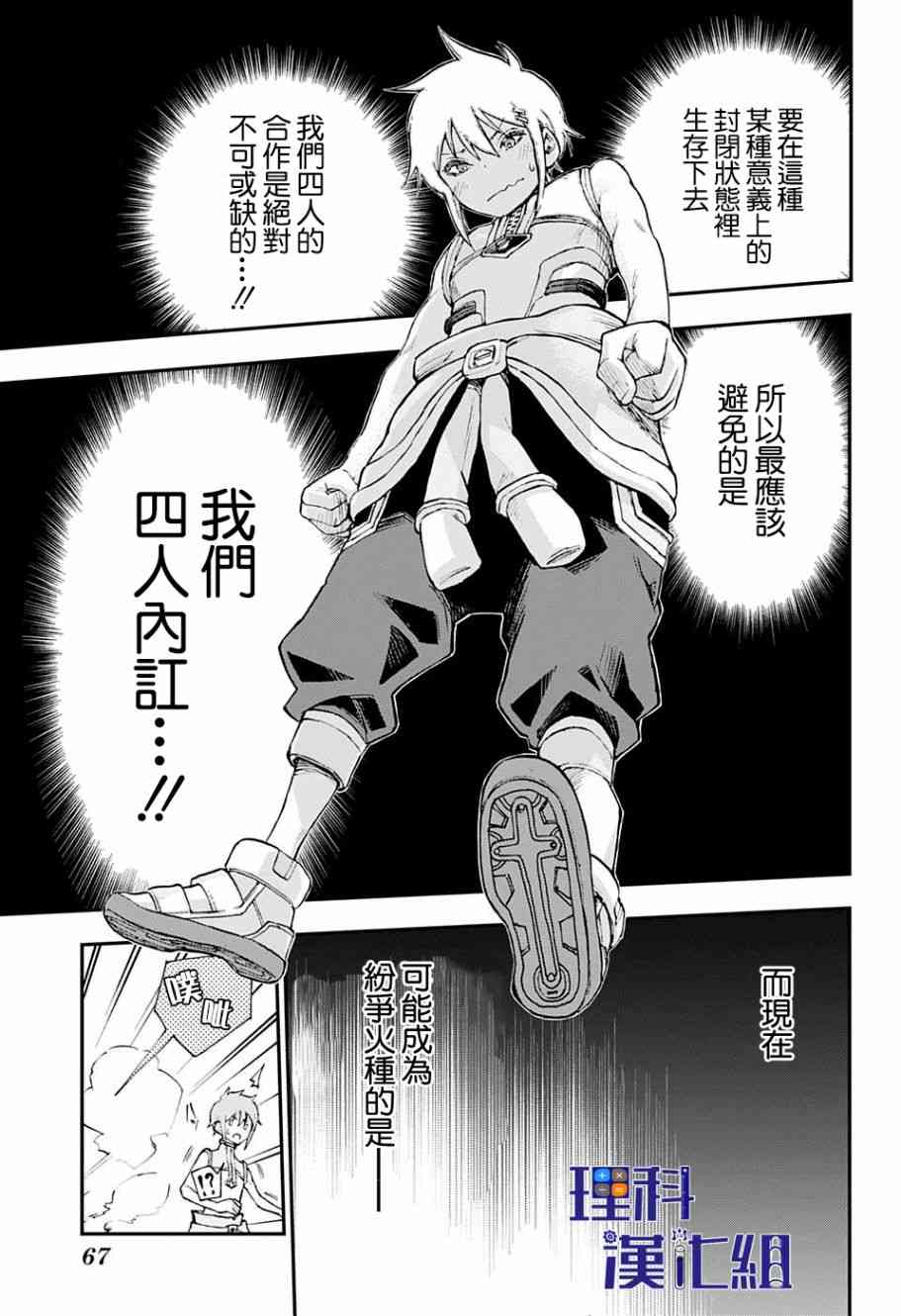 1话41