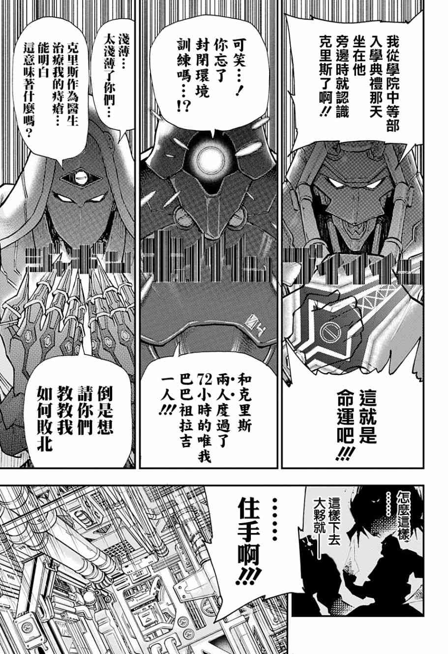 1话43