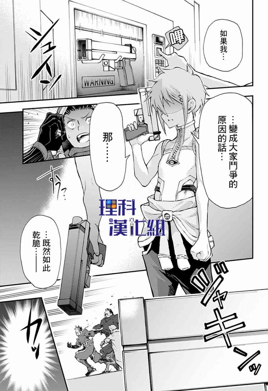 1话45