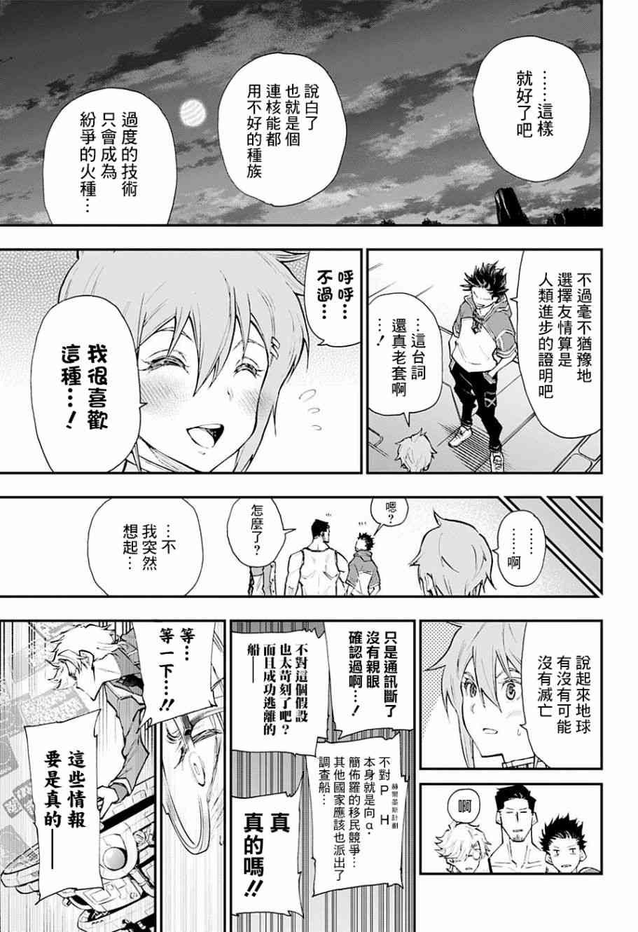 1话49