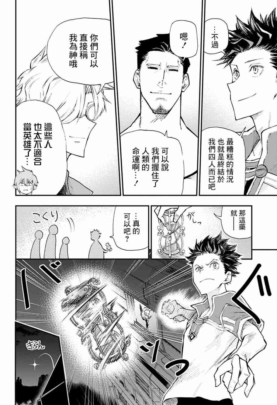 1话52