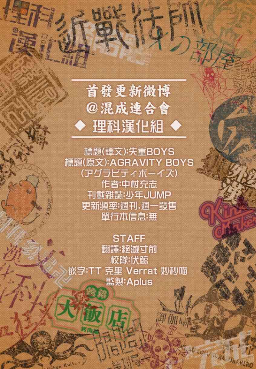 1话56
