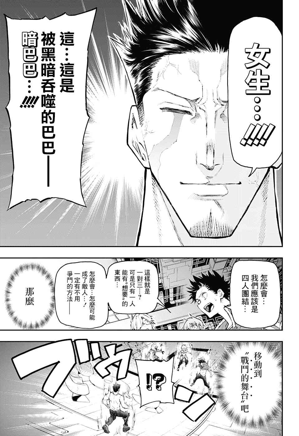 5话10