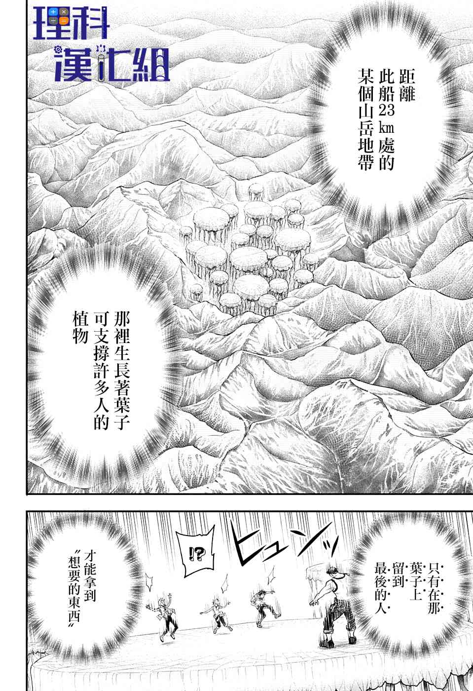 5话11
