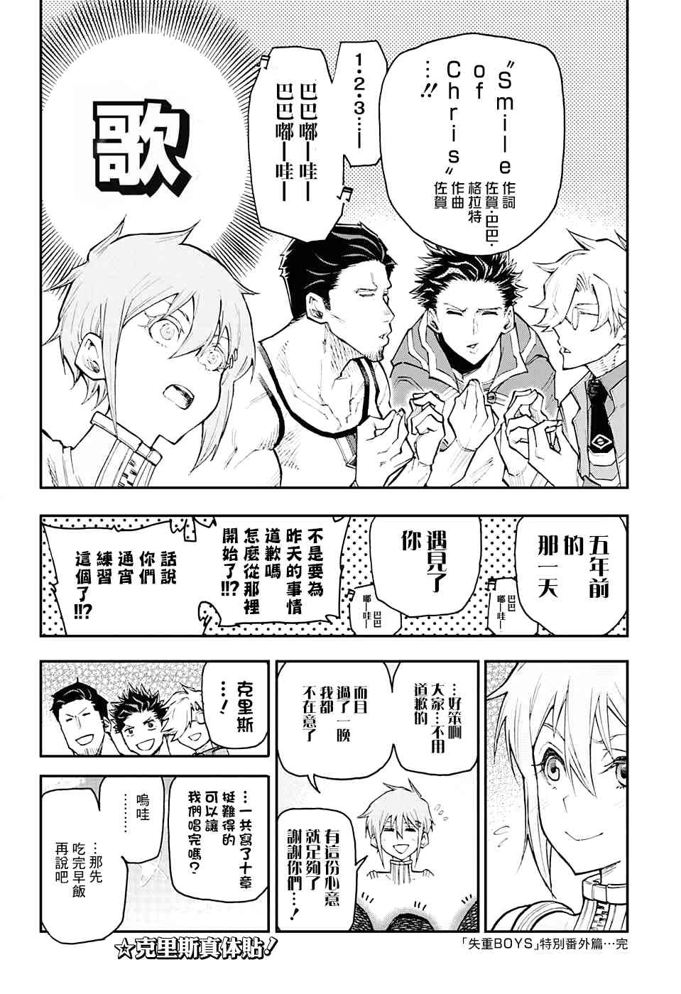 5话19