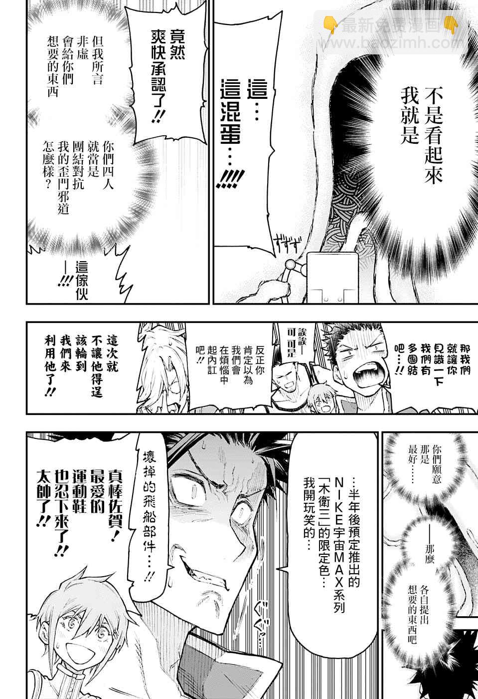 5话5