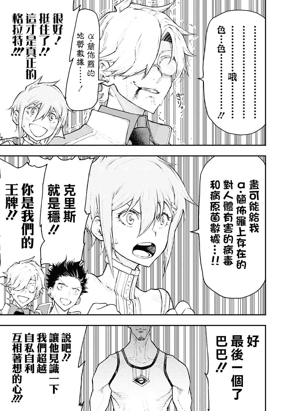 5话6