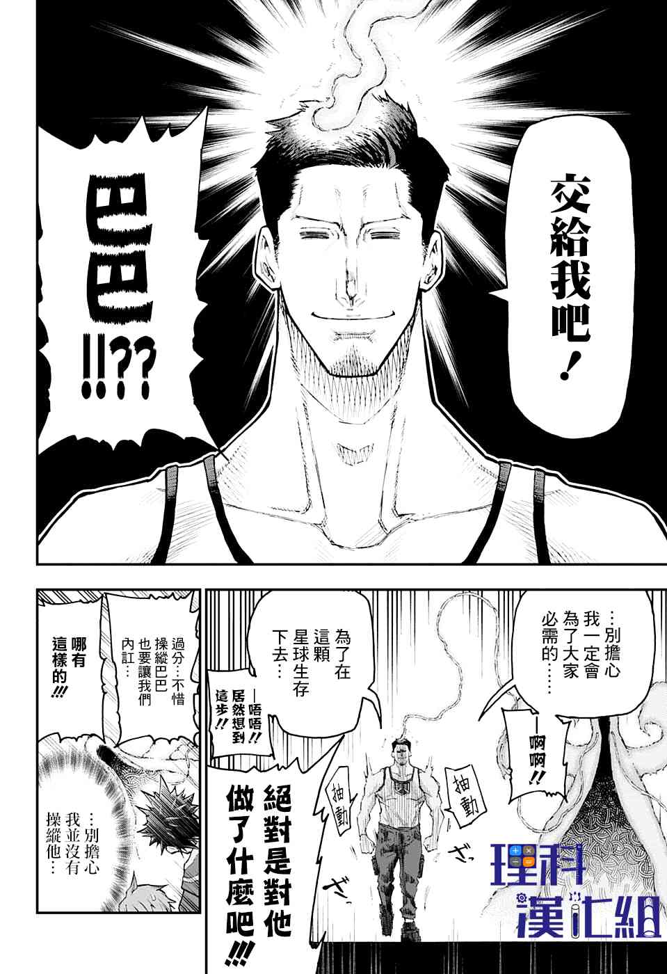 5话7