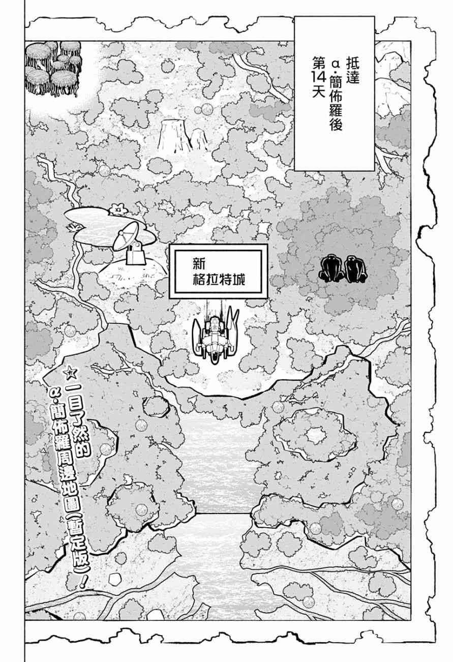 6话1