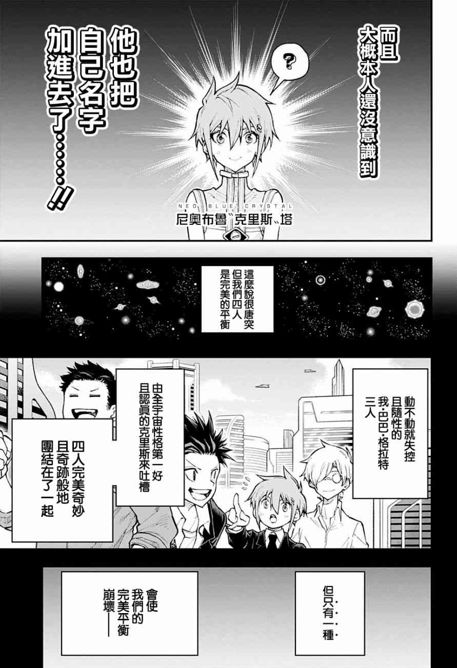 6话10