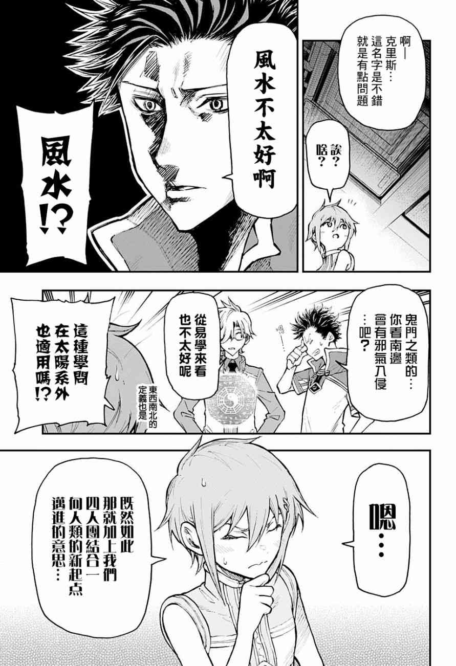6话12
