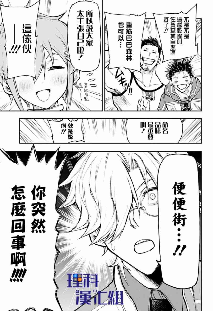 6话14